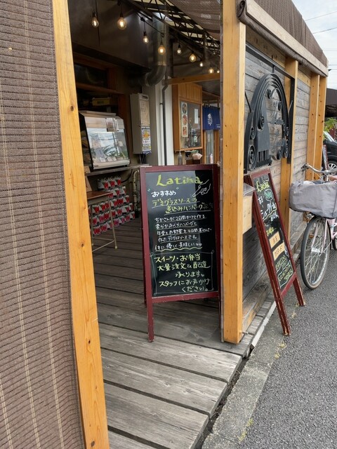 recommendations image for ラティーナ