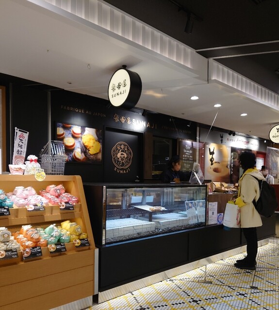 recommendations image for 蜜香屋SUNAJI