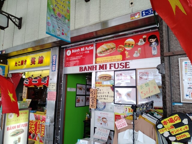 バインミー布施的實拍高清圖
