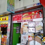 バインミー布施的實拍圖