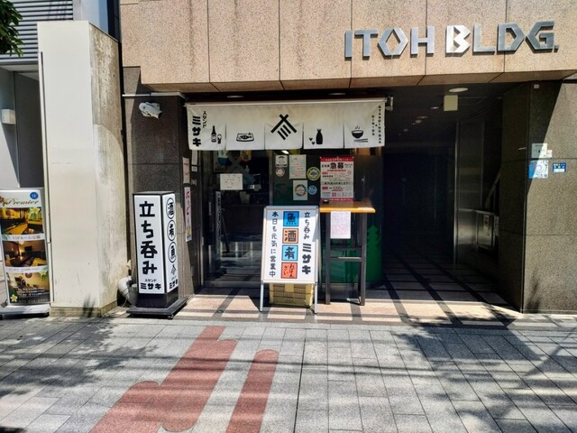 スタンド ミサキ的实拍高清图