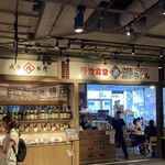 築地食堂 源ちゃん AKIBA_ICHI店的實拍圖