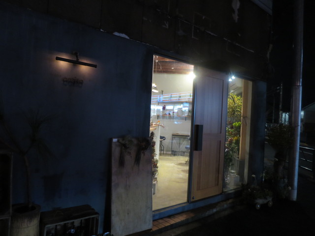 コチト ハナトオカシト的實拍高清圖