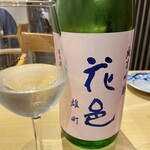 小皿料理 38的实拍图