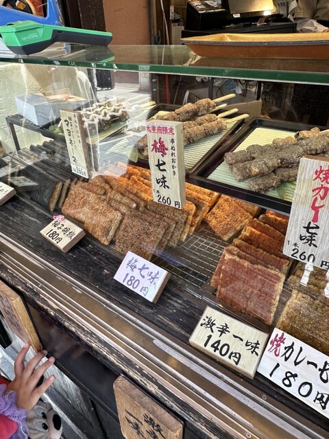 寺子屋本舗 太宰府天満宮参道店的實拍高清圖