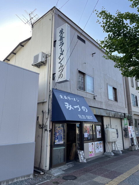 生姜ラーメン みづの的实拍高清图