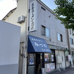 生姜ラーメン みづの的实拍图