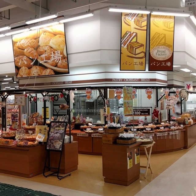 パン工場 石狩緑苑台店的实拍高清图