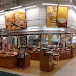 パン工場 石狩緑苑台店的实拍图