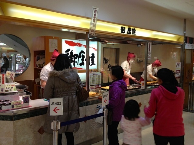 御座候 京都高島屋店的實拍高清圖