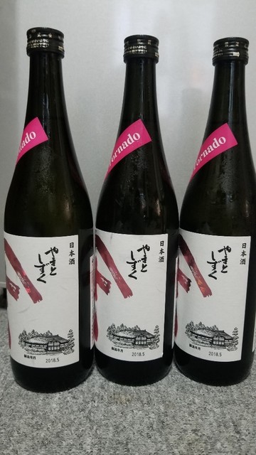 ワインフード わたらい的实拍高清图