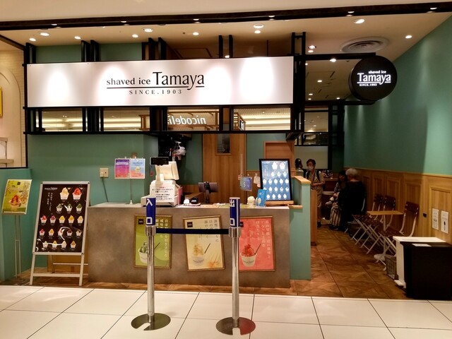 recommendations image for Tamaya 池袋東武店