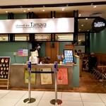 recommendations for Tamaya 池袋東武店
