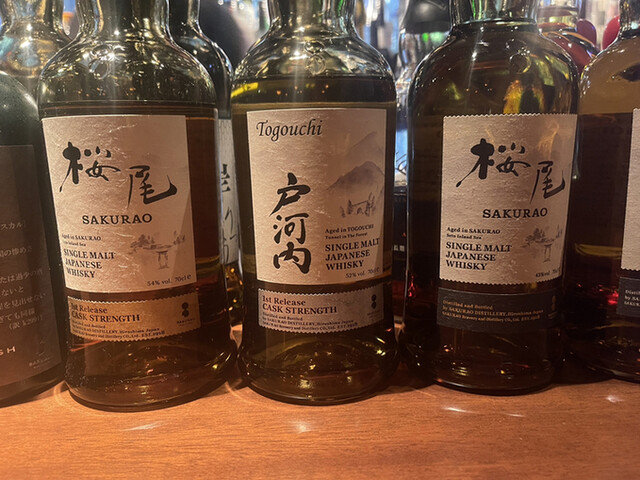 ザ・ニッカバー的实拍高清图