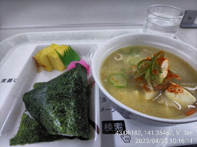 札幌市役所本庁舎食堂的实拍高清图