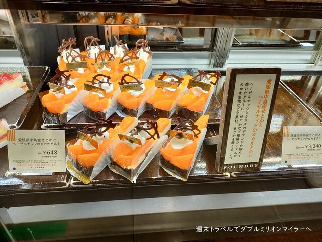 ファウンドリー 高島屋新宿店的實拍高清圖