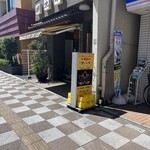 桃太郎的實拍圖