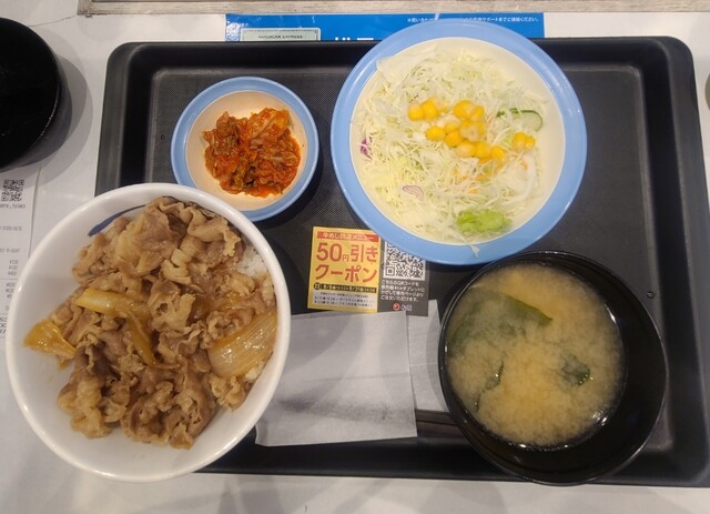 recommendations image for 松屋 入谷店