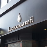recommendations for ル ショコラ ドゥ アッシュ 銀座本店