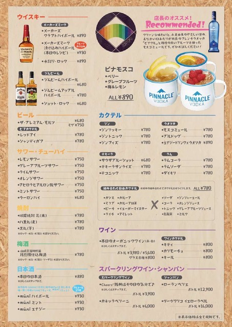 足湯cafe&bar どん浴的實拍高清圖