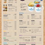 足湯cafe&bar どん浴的實拍圖