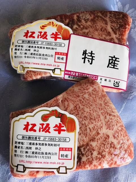 成城石井 成城店的實拍高清圖