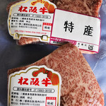 成城石井 成城店的實拍圖