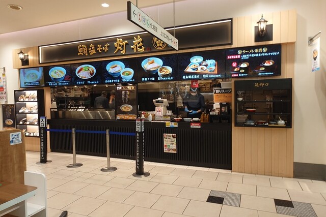 recommendations image for 鯛塩そば灯花 千住ミルディス店