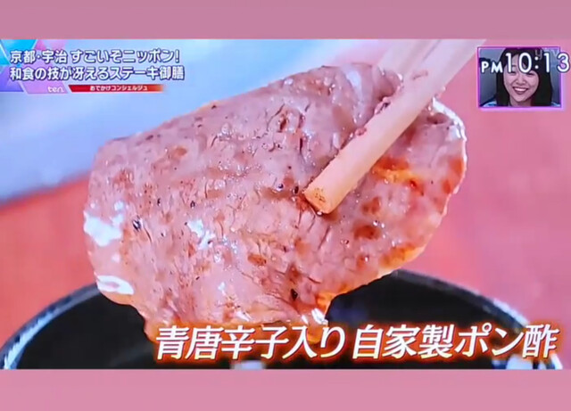 焼肉食道 しんしん的实拍高清图