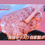 焼肉食道 しんしん的实拍图