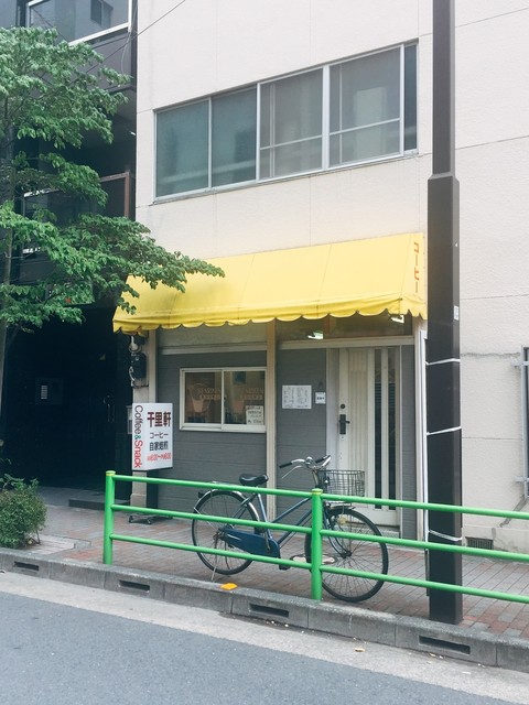 recommendations image for 千里軒 水天宮店