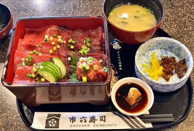 recommendations image for 市六