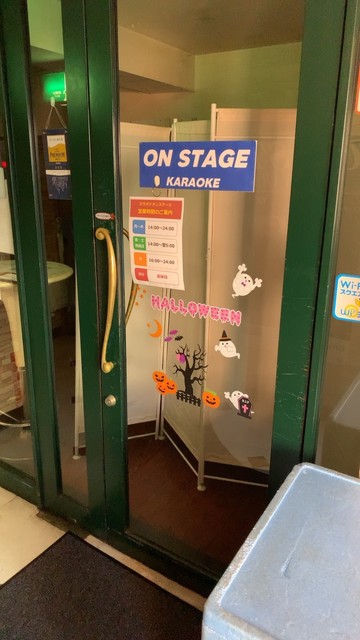 recommendations image for カラオケオンステージ