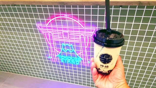 recommendations image for TOYOUKE STAND