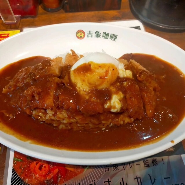 吉象カレー的实拍高清图
