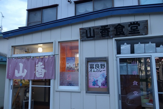 山香食堂的實拍圖