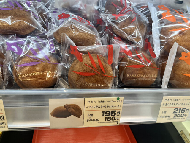 recommendations image for 日本の銘菓撰 阪急うめだ本店