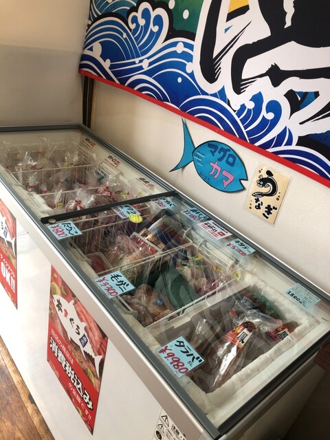 本まぐろ直売所 札幌澄川店的实拍高清图