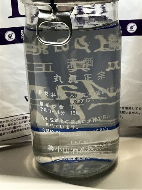 グリーンデリ エキュート赤羽店的實拍高清圖