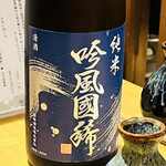 日本酒と肴 あらばしり 亀戸的实拍图