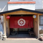 御宿・かわせみ的實拍圖