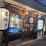 旨い魚と藁焼き またふく 千林店的實拍圖