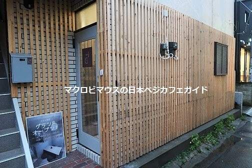 recommendations for かふぇ茶色