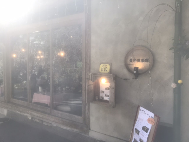 recommendations image for 貴船倶楽部