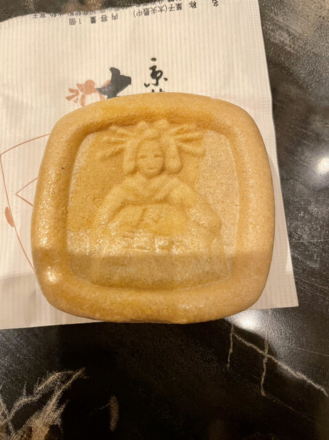 伊藤軒老舗的实拍高清图