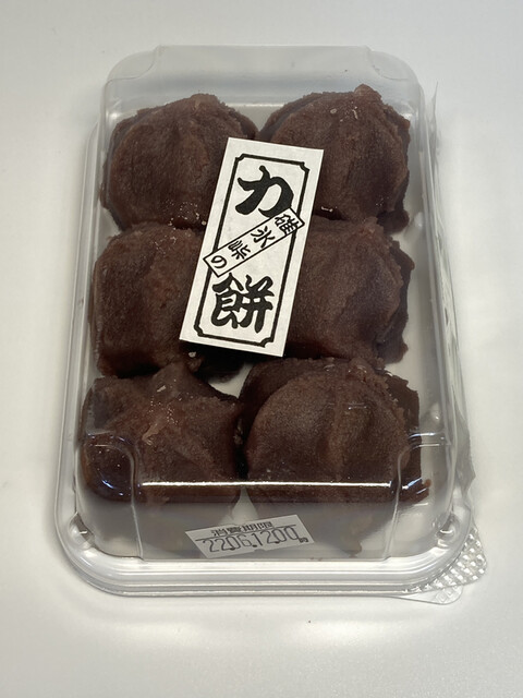 recommendations image for 荻野屋 GINZA SIX