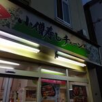 小僧寿し 松ノ木店的實拍圖