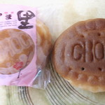 鈴木菓子店的实拍图