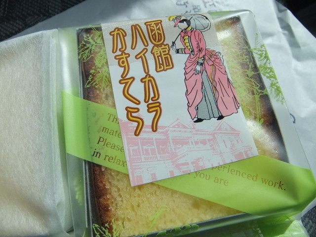 花園正家的实拍高清图