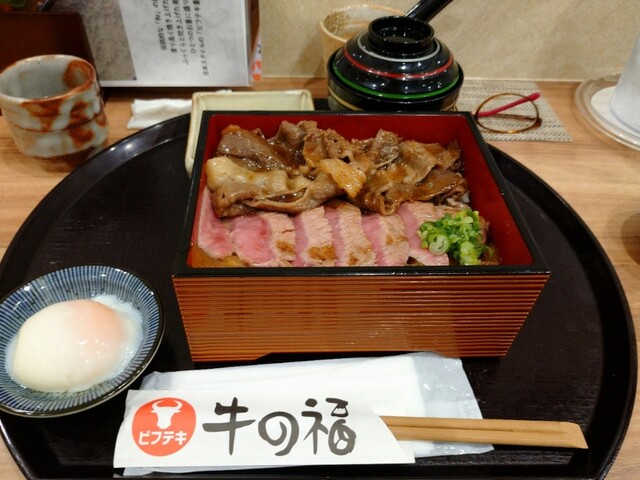 牛の福的實拍高清圖